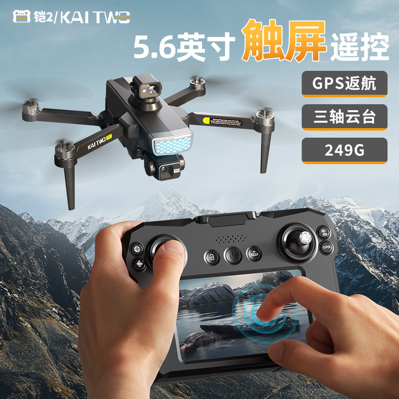 Drone Gps Mount - Kaitwo GPS Drone 3-assige Gimbal HD